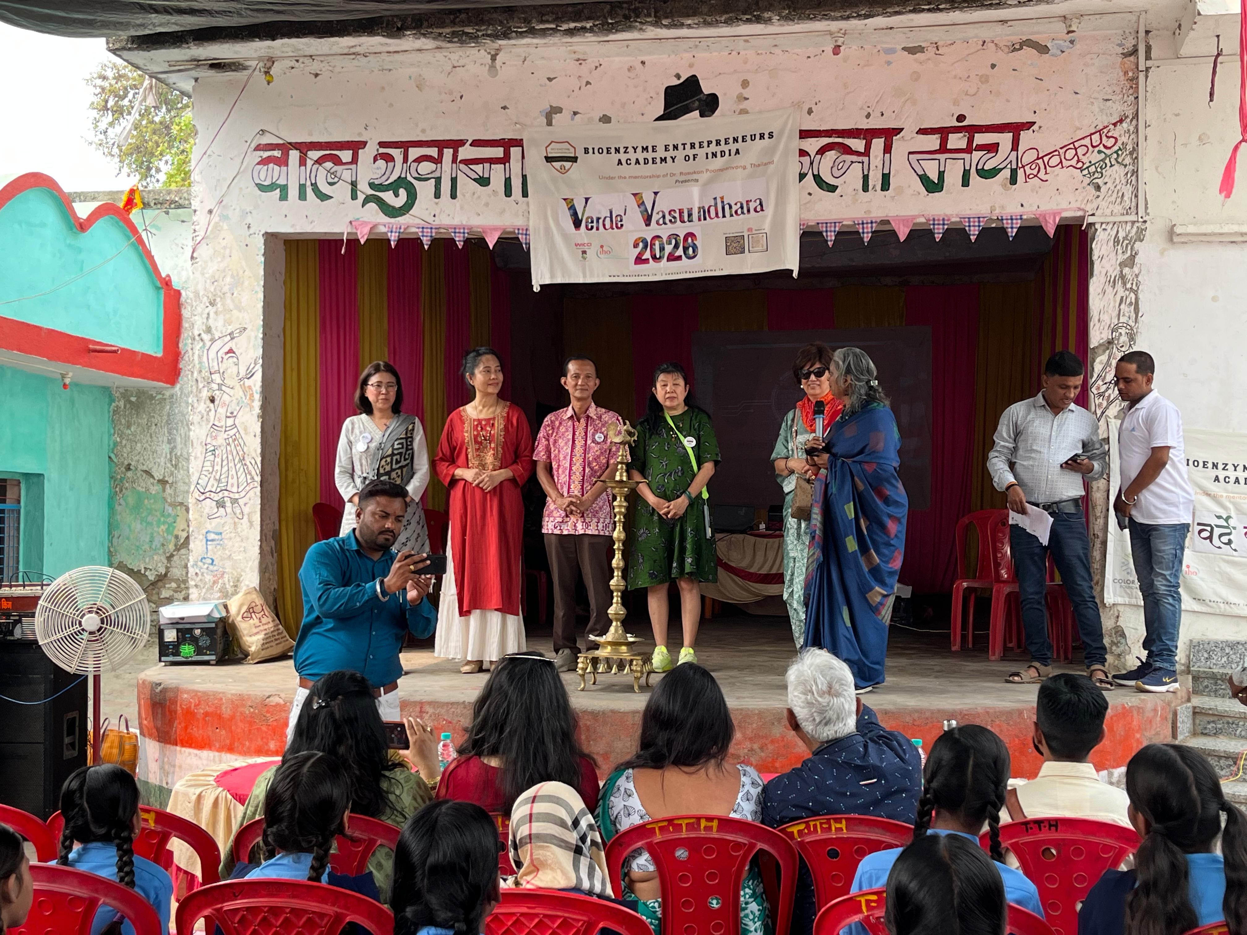 Project shivkund - Adoption of Village Shivkund Ceremony
